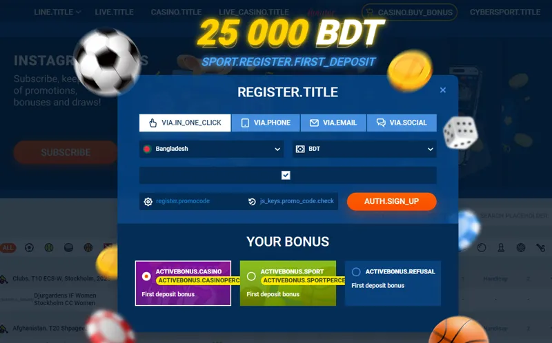 New Player Registration Form from Bangladesh